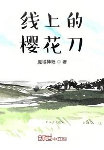 转世之魂