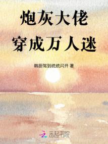 千年之约：你是我的命中注定