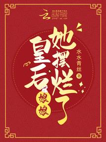 火影之腹黑六代