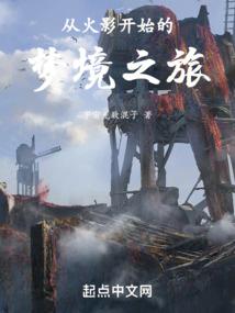 萌宠小妖妃：上神，抱一抱！