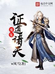 元荒之界