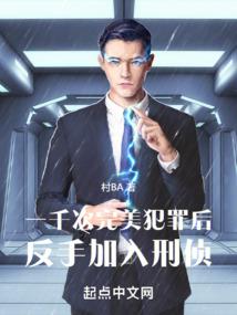 穿越365天之大姐大寻仇记(合作)