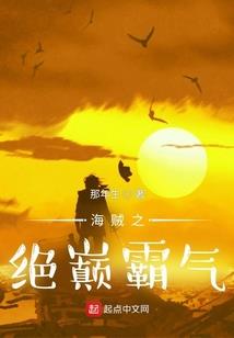 黧玉传奇