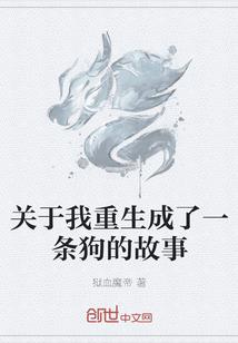 大荒逆世