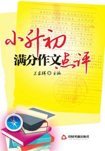 慢慢变懂
