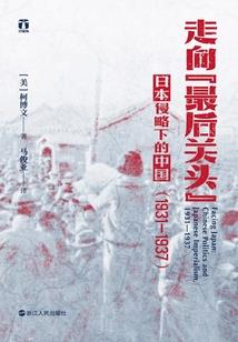冷颜娇妻