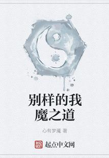 独伐