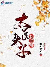 最强丹兵圣师