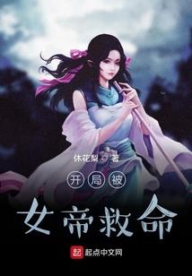 彼岸花开之缘来是你