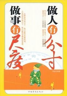 权仙