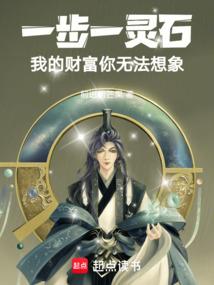 穿越情惑之冷血冥王