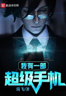 癫狂之月下