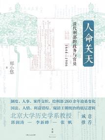 姑苏别