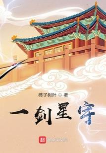 重生之孽爱