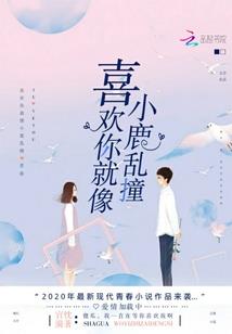 神武秘境