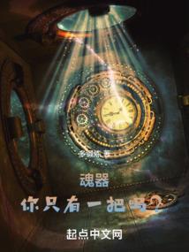 剑狼列传