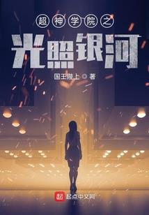 与你从晨光走向星光