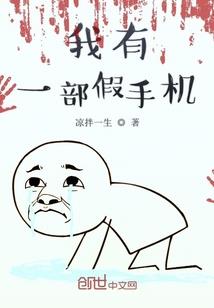 逆天虐后·邪皇，滚！