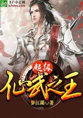 神本为凡