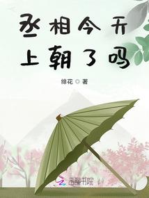 修真逍遥路