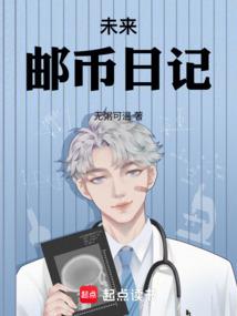 皇家造梦师