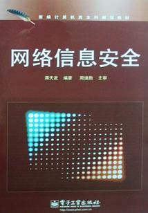 谈谈情破破案
