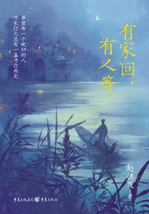 古代好生活