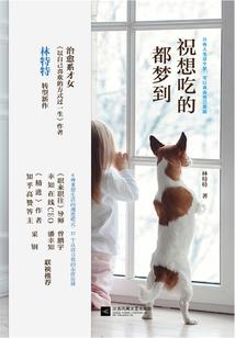 稳健修仙