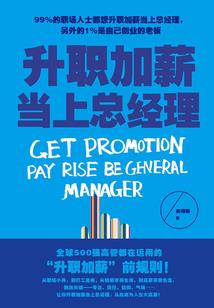 梦之楔口
