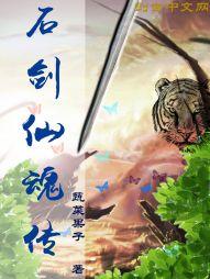 愿在心上