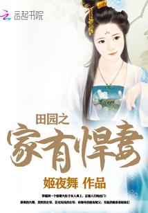 寻梦大唐