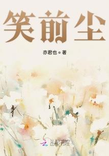 艾伯特的奋斗