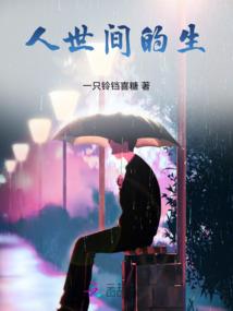 闪灵战尊