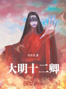 青莲剑仙之浮生若梦