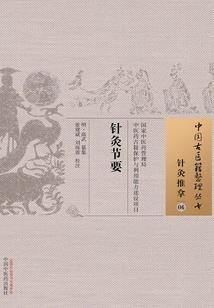 夏末浅出yang