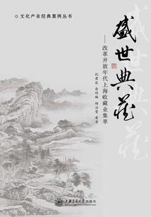 风云武周