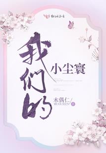 干扰世界