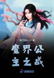 生死格斗场
