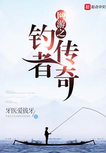 网游之射手无敌