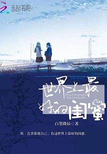 破晓仙封