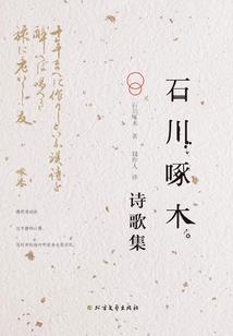 重生伊鲁卡
