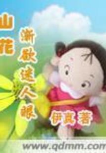逆世狂风