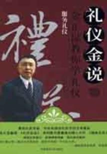 铁血年华