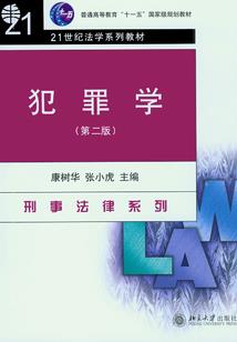 地下枭皇
