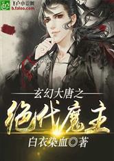 超神学院之最强主神