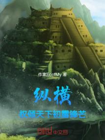 热血高校之惊天阴谋