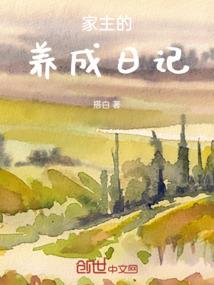 倾世魔瞳：邪尊太腹黑