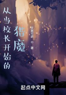茉莉公主