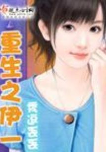 未来之全民突击