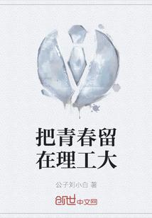 觉武大陆